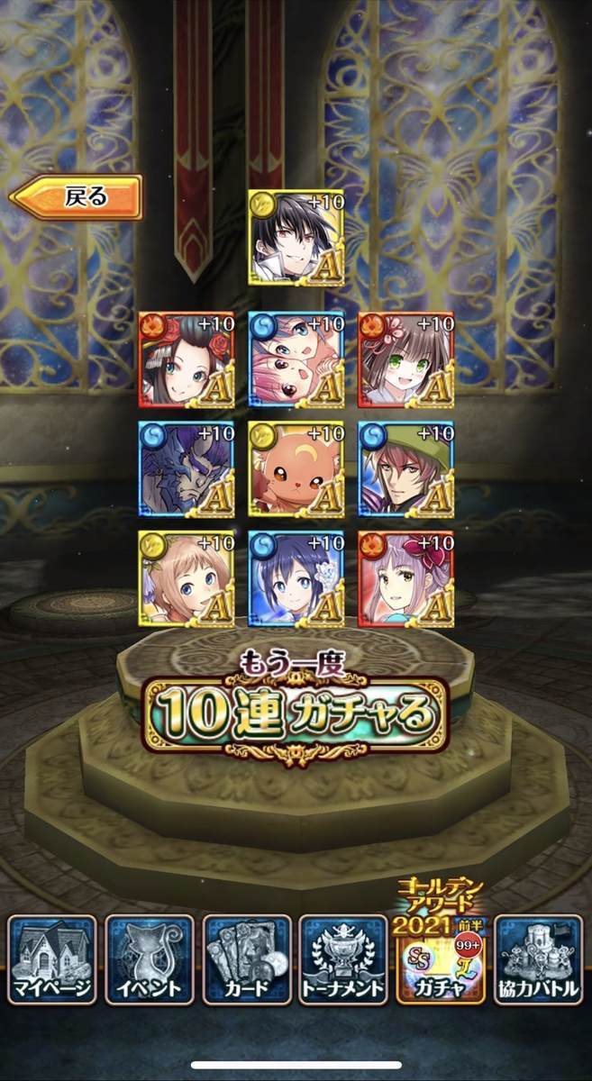 f:id:CaptainNemo:20210820211207j:plain