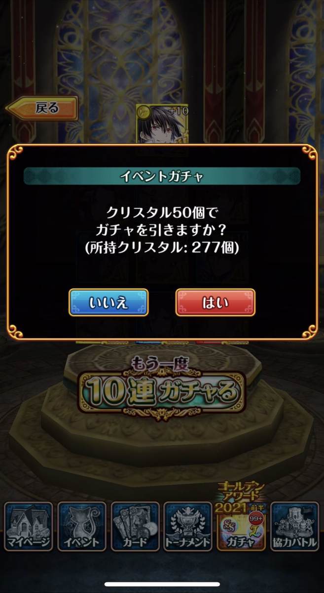 f:id:CaptainNemo:20210820211210j:plain