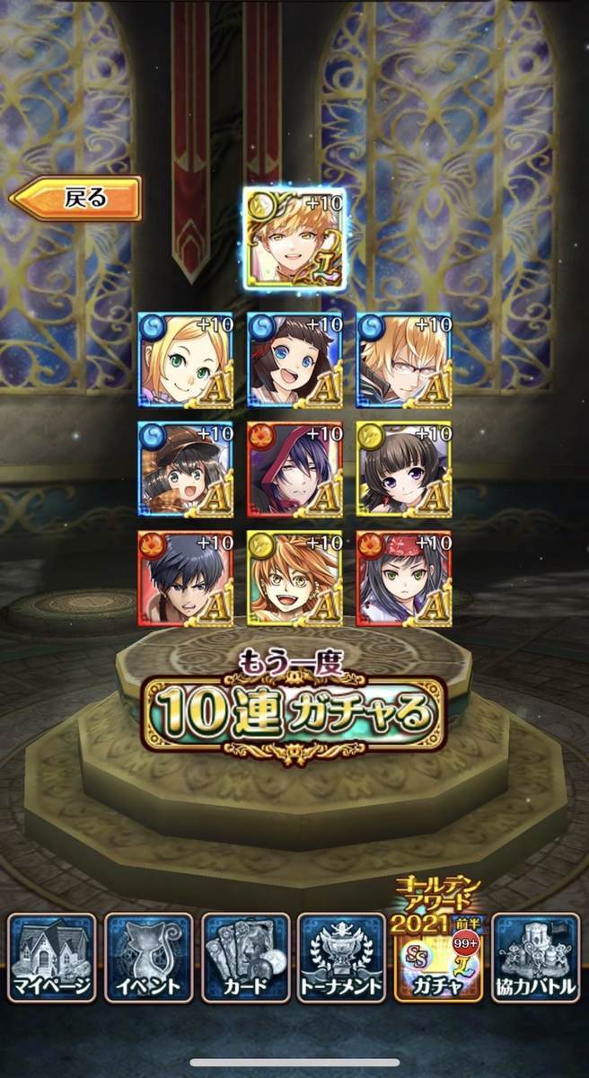 f:id:CaptainNemo:20210820211501j:plain