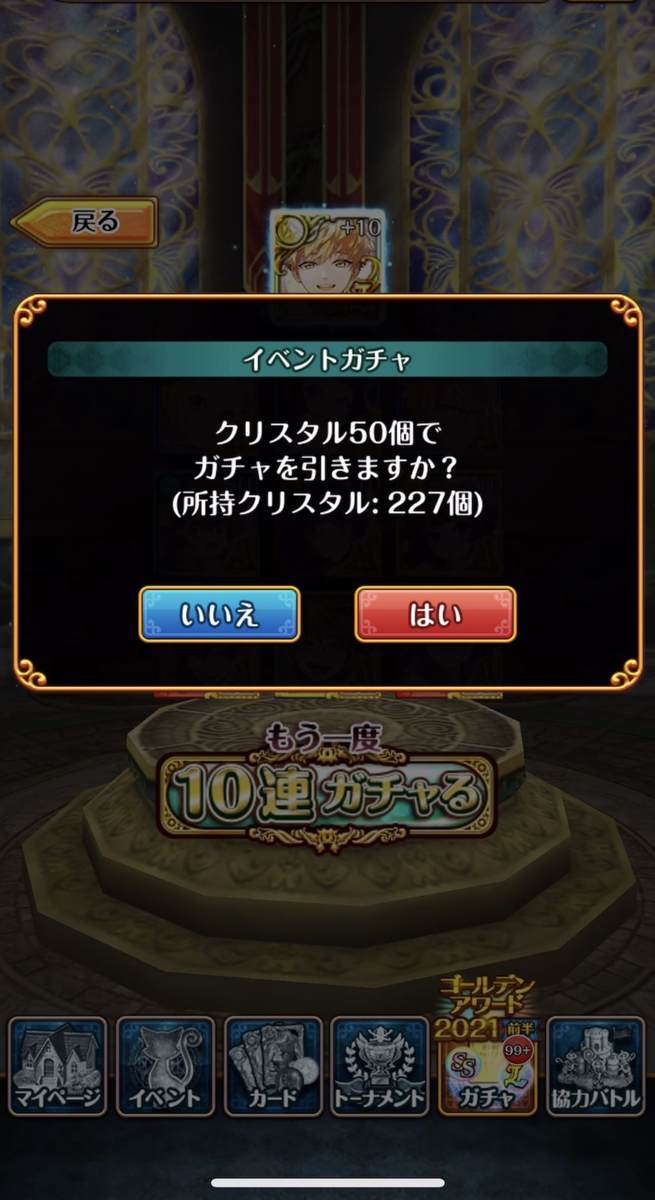 f:id:CaptainNemo:20210820211538j:plain