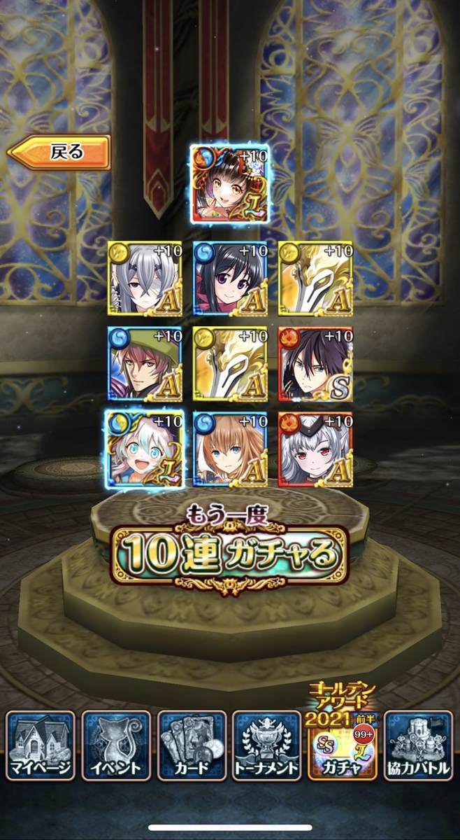 f:id:CaptainNemo:20210820211845j:plain