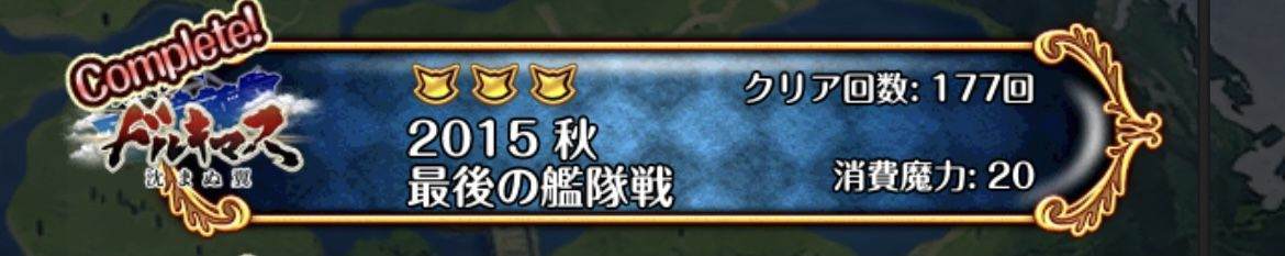 f:id:CaptainNemo:20210820212108j:plain