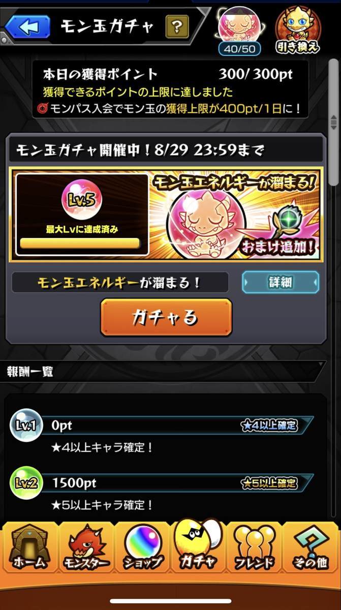 f:id:CaptainNemo:20210824214201j:plain