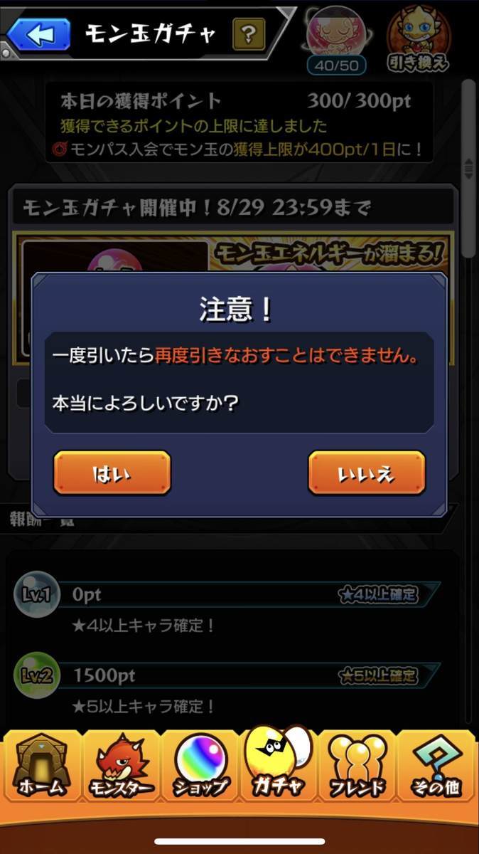 f:id:CaptainNemo:20210824214249j:plain