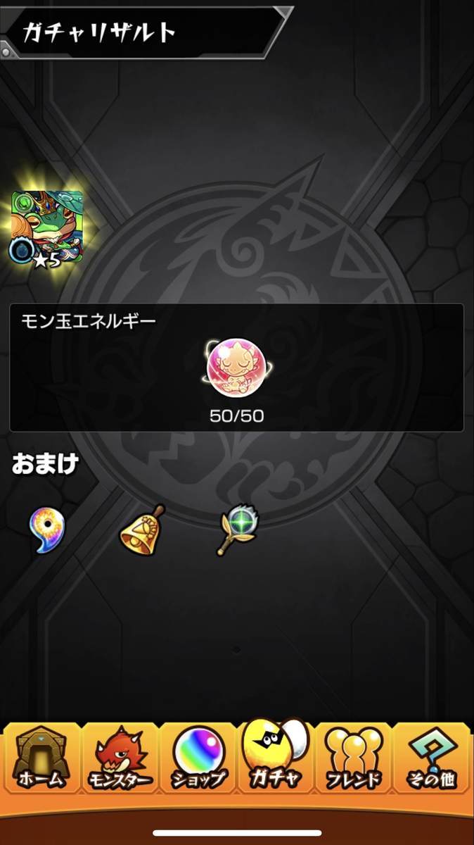 f:id:CaptainNemo:20210824214547j:plain