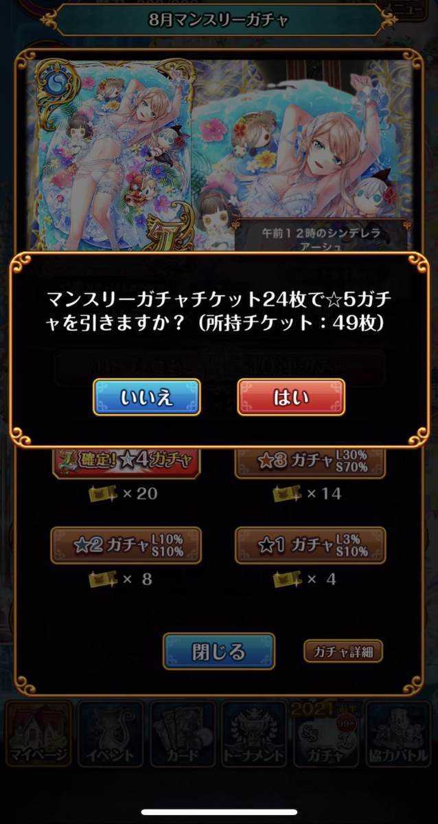 f:id:CaptainNemo:20210824215023j:plain