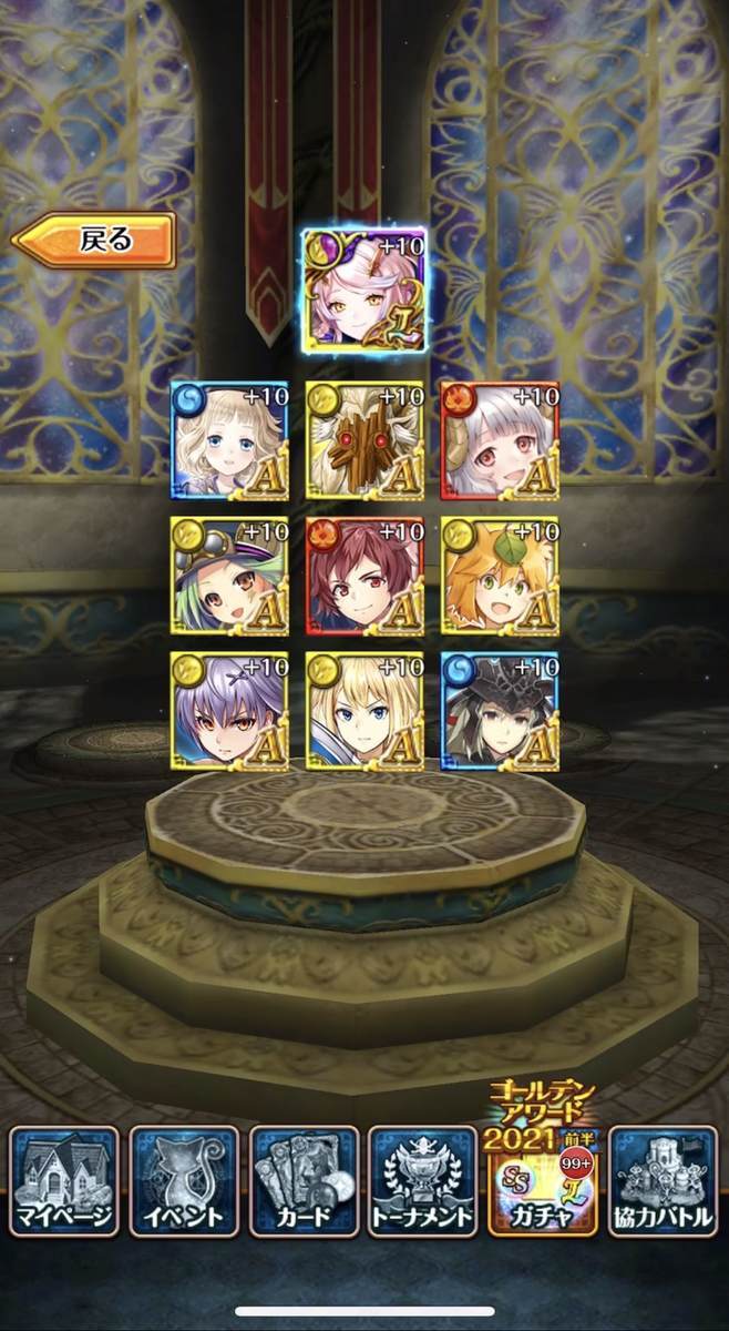 f:id:CaptainNemo:20210824215253j:plain