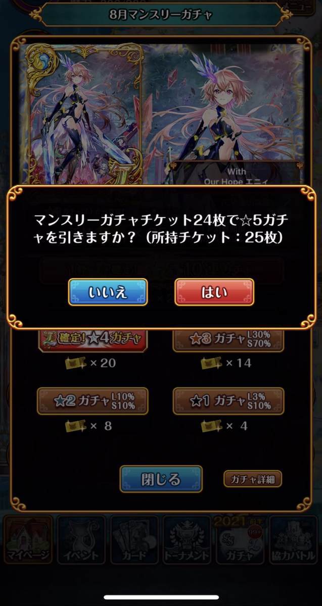 f:id:CaptainNemo:20210824215256j:plain
