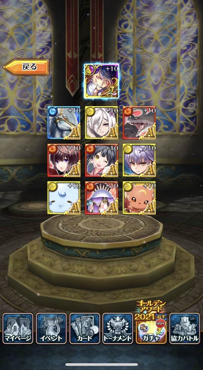 f:id:CaptainNemo:20210824215449j:plain