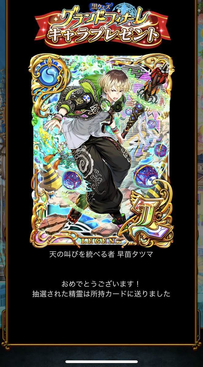 f:id:CaptainNemo:20210824215527j:plain