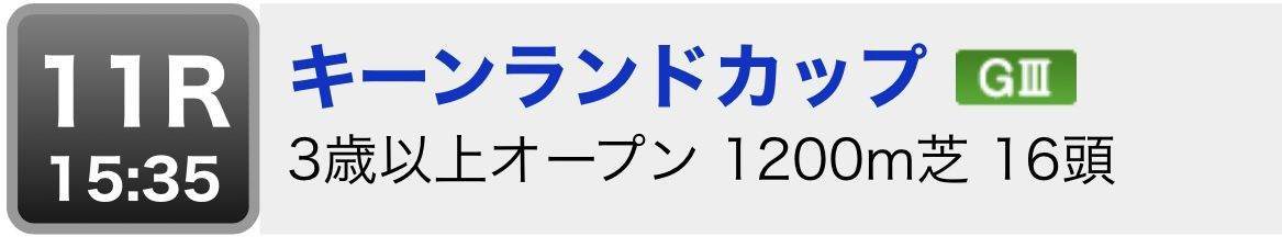 f:id:CaptainNemo:20210826202917j:plain