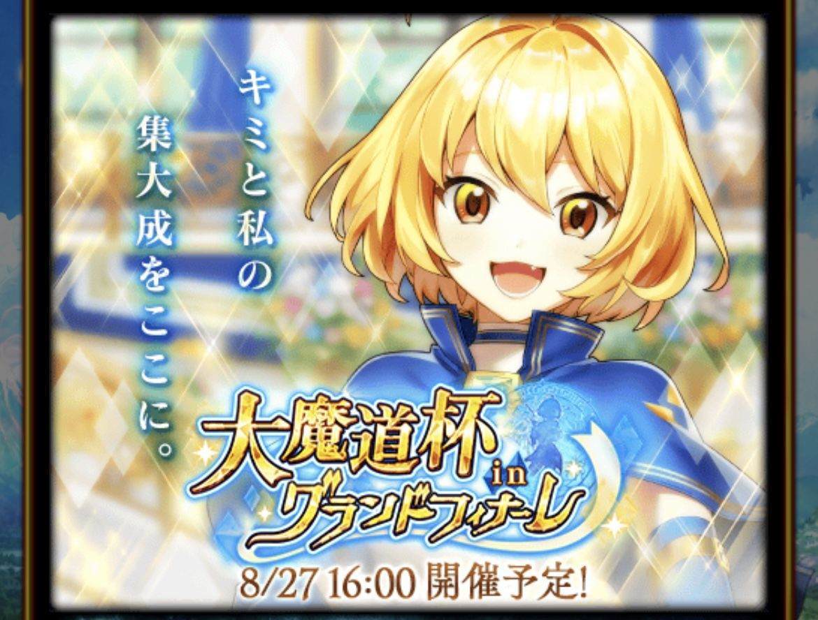 f:id:CaptainNemo:20210826203613j:plain