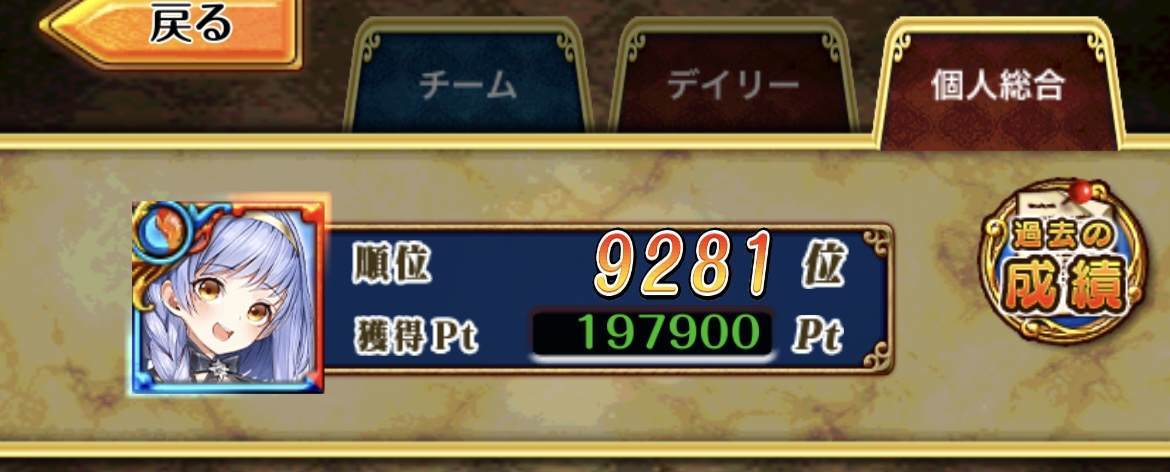 f:id:CaptainNemo:20210828223845j:plain