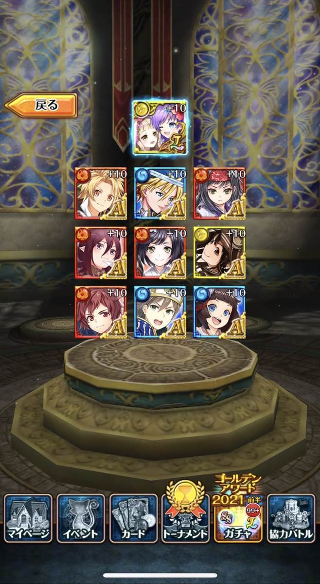 f:id:CaptainNemo:20210828224410j:plain