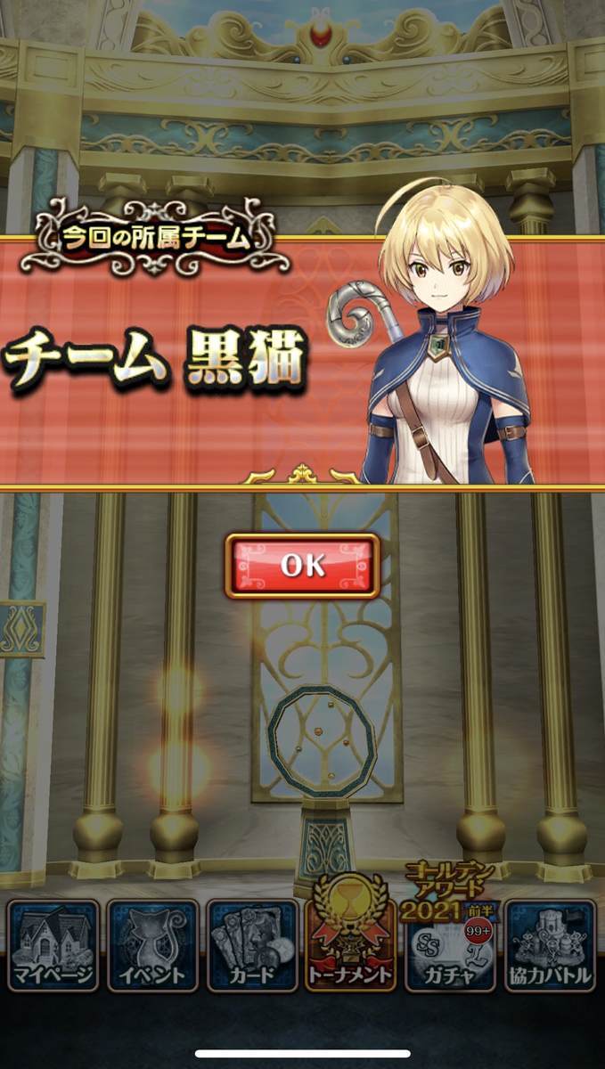 f:id:CaptainNemo:20210828224750j:plain