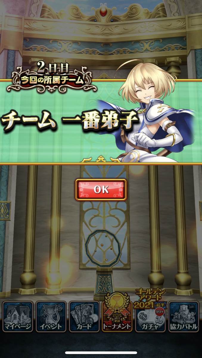 f:id:CaptainNemo:20210828224902j:plain