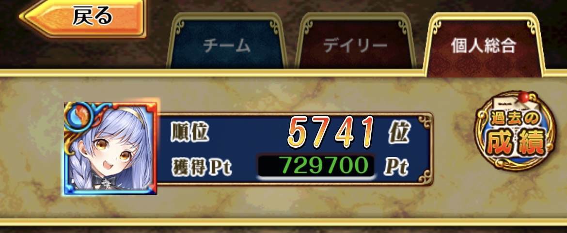f:id:CaptainNemo:20210829074123j:plain