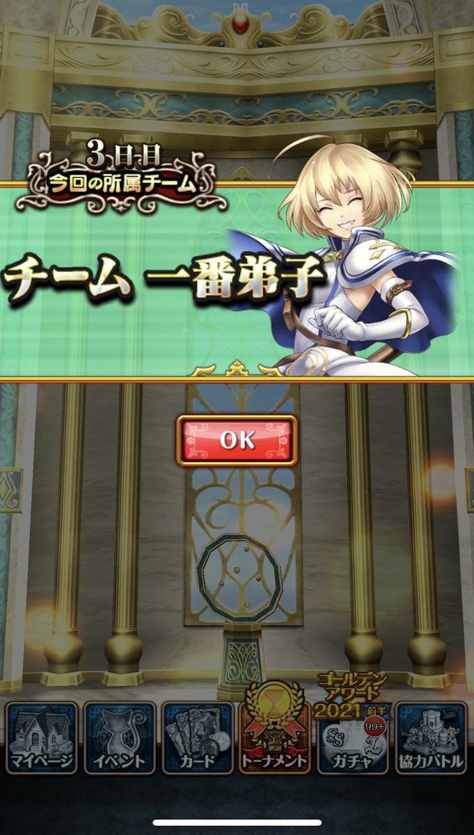 f:id:CaptainNemo:20210829074228j:plain