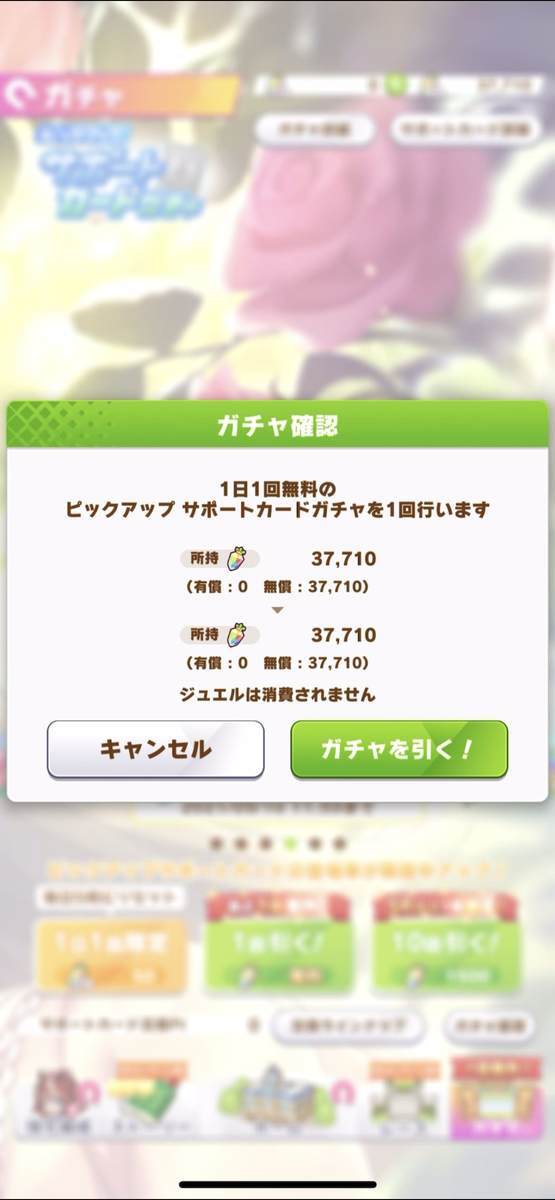 f:id:CaptainNemo:20210830205141j:plain