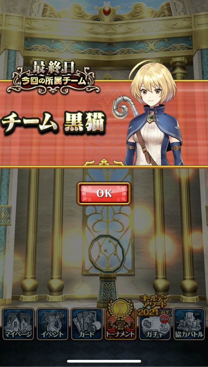 f:id:CaptainNemo:20210830212055j:plain