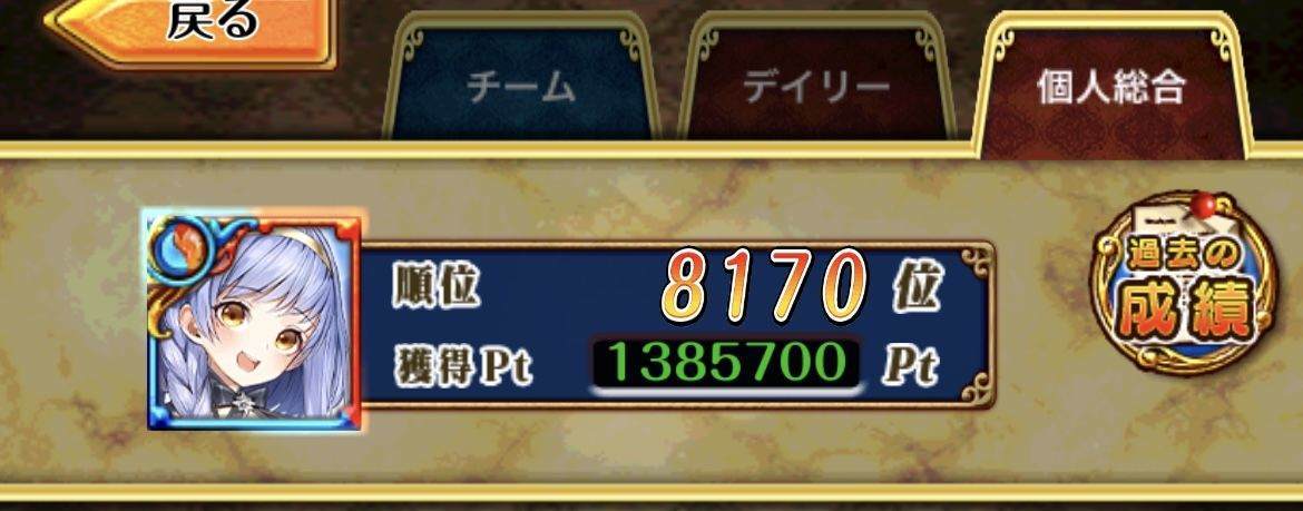 f:id:CaptainNemo:20210830212157j:plain