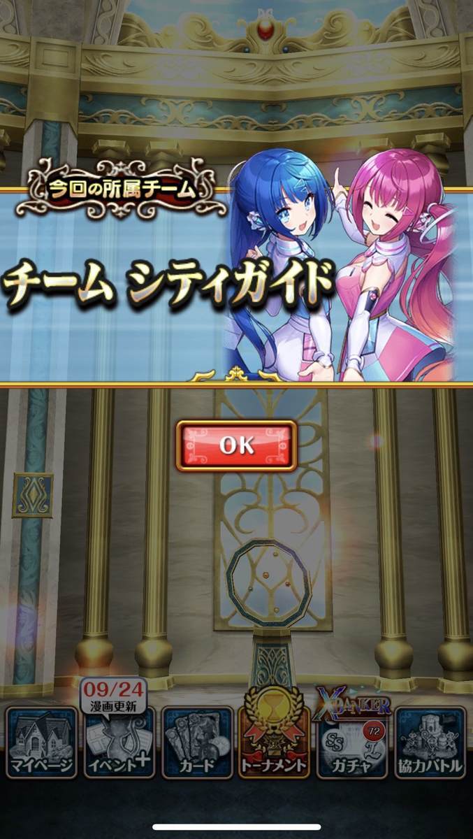 f:id:CaptainNemo:20210924214129j:plain