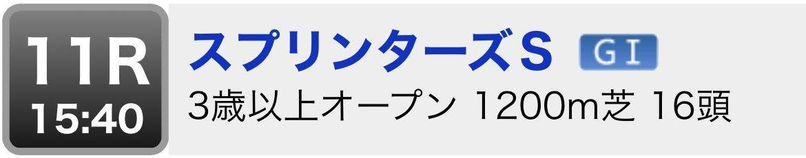 f:id:CaptainNemo:20210930223729j:plain