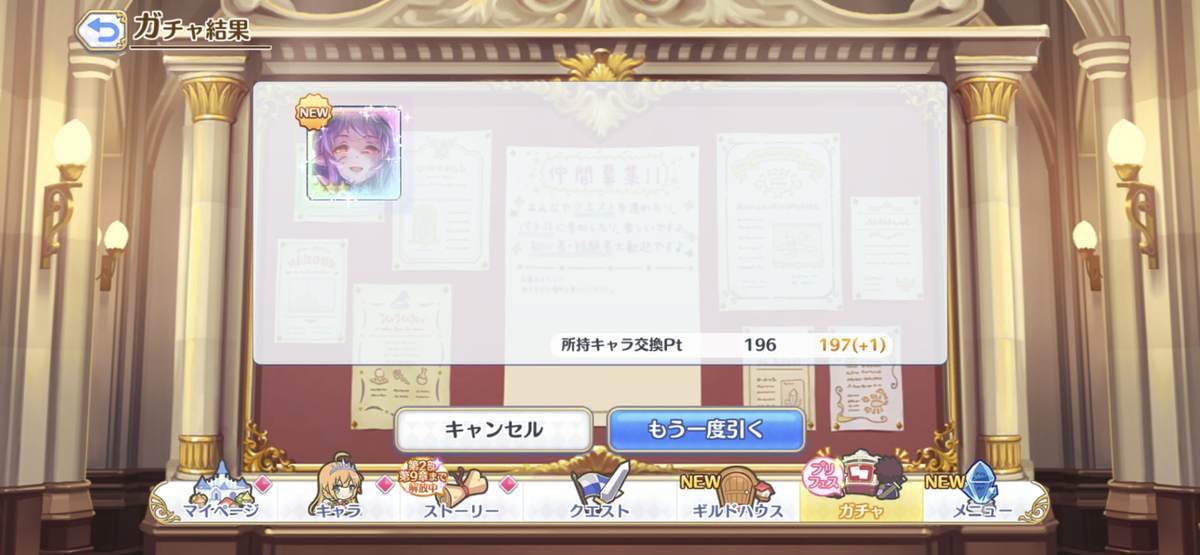 f:id:CaptainNemo:20211031175121j:plain
