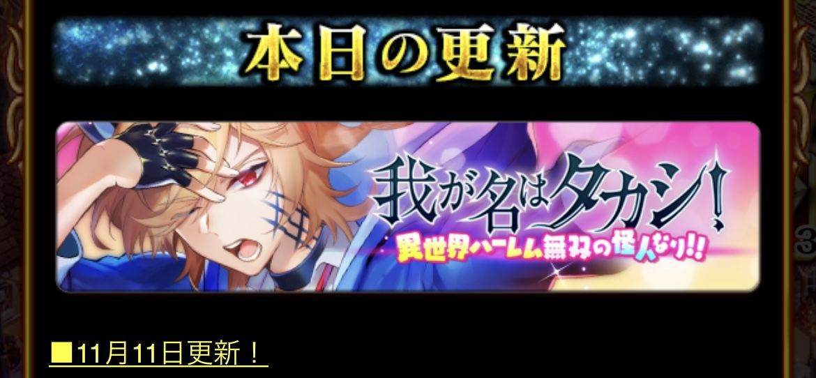 f:id:CaptainNemo:20211112212920j:plain