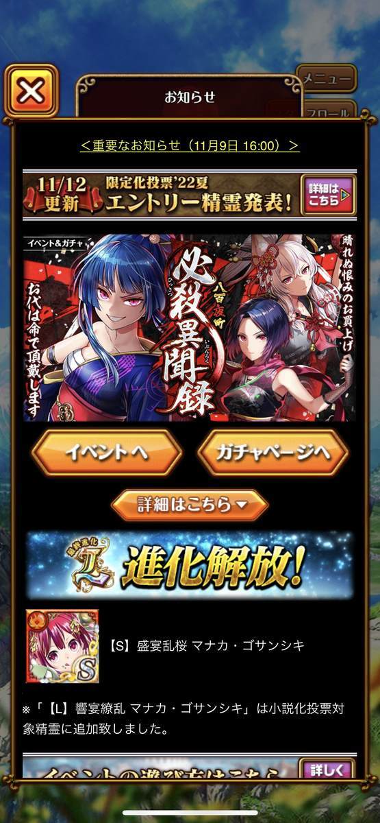 f:id:CaptainNemo:20211112213230j:plain