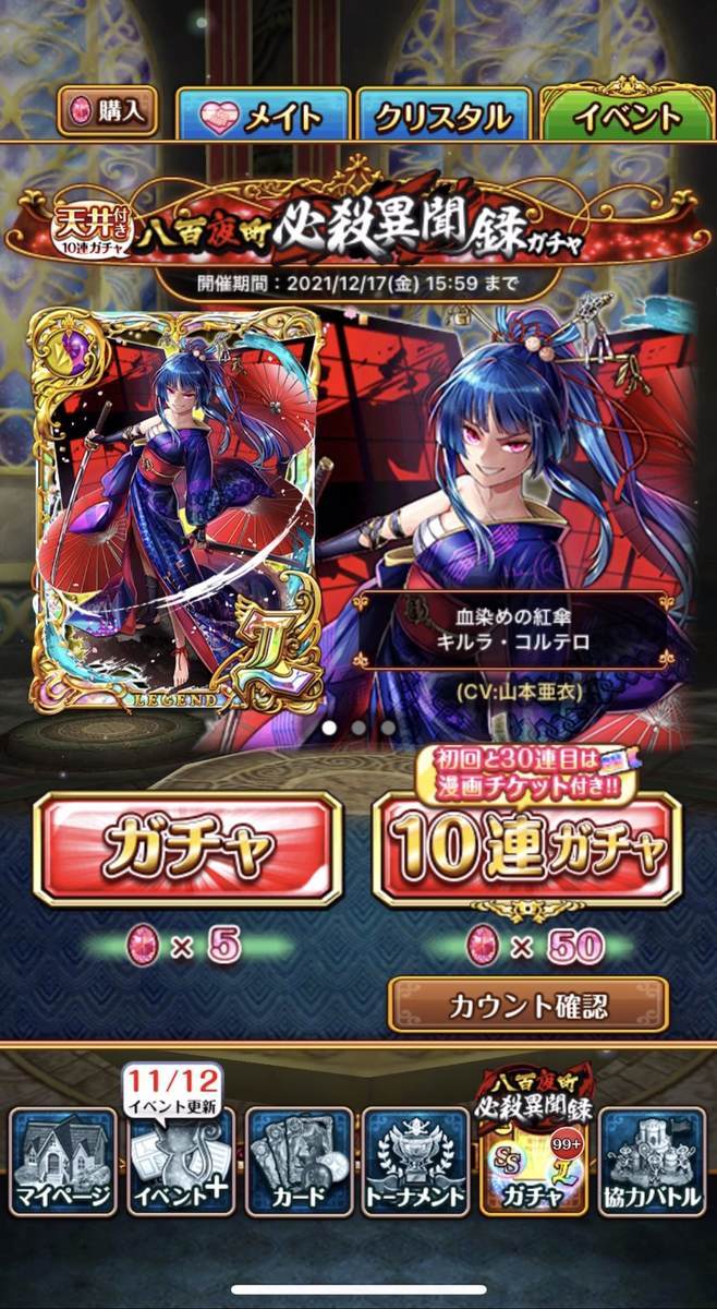 f:id:CaptainNemo:20211112213305j:plain