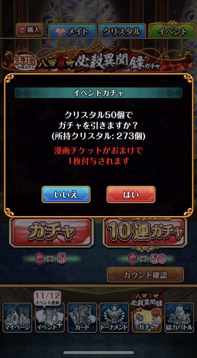 f:id:CaptainNemo:20211112213352j:plain