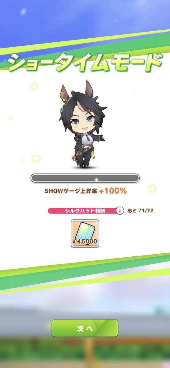 f:id:CaptainNemo:20211116220823j:plain