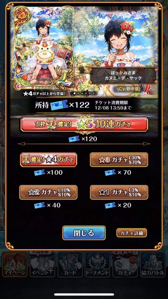 f:id:CaptainNemo:20211123194325j:plain