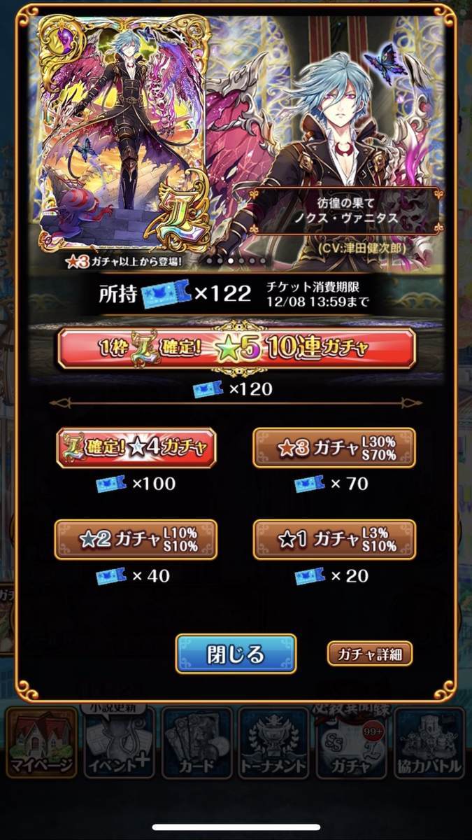 f:id:CaptainNemo:20211123194346j:plain