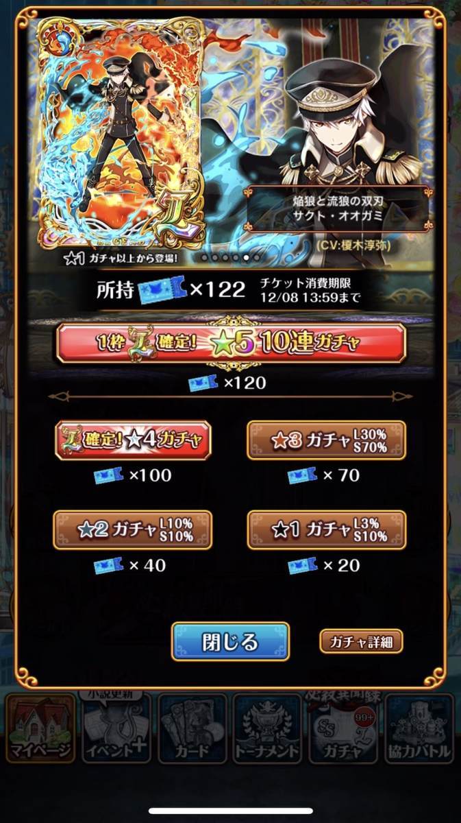 f:id:CaptainNemo:20211123194404j:plain