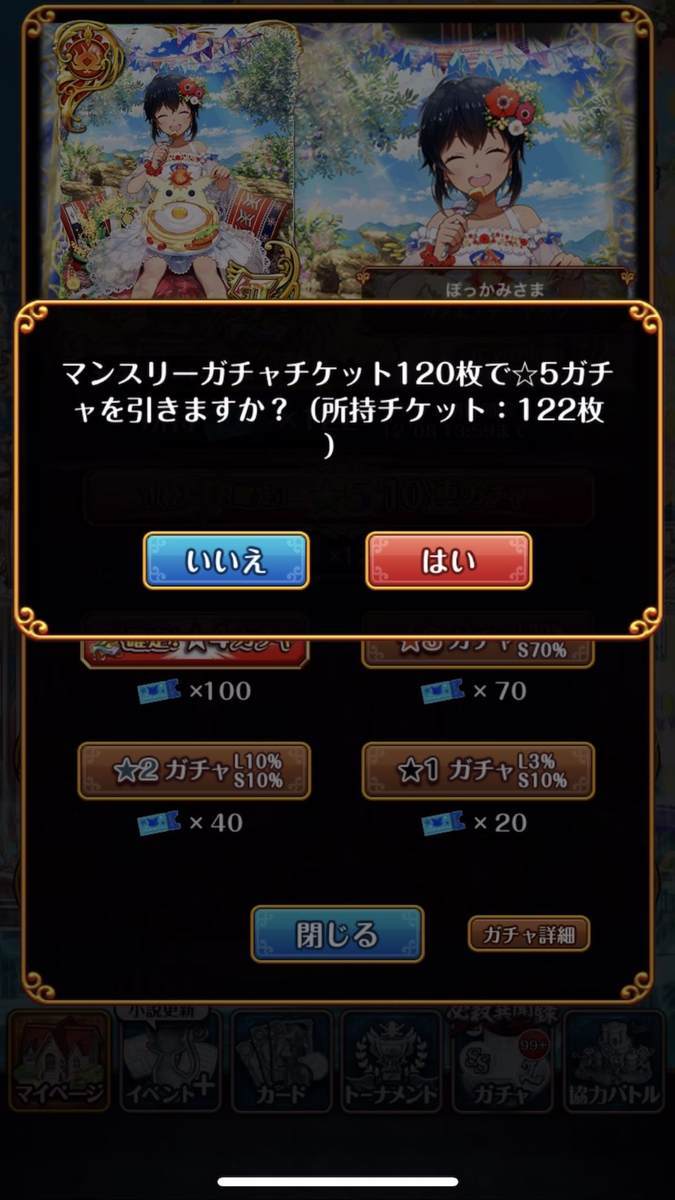 f:id:CaptainNemo:20211123194421j:plain