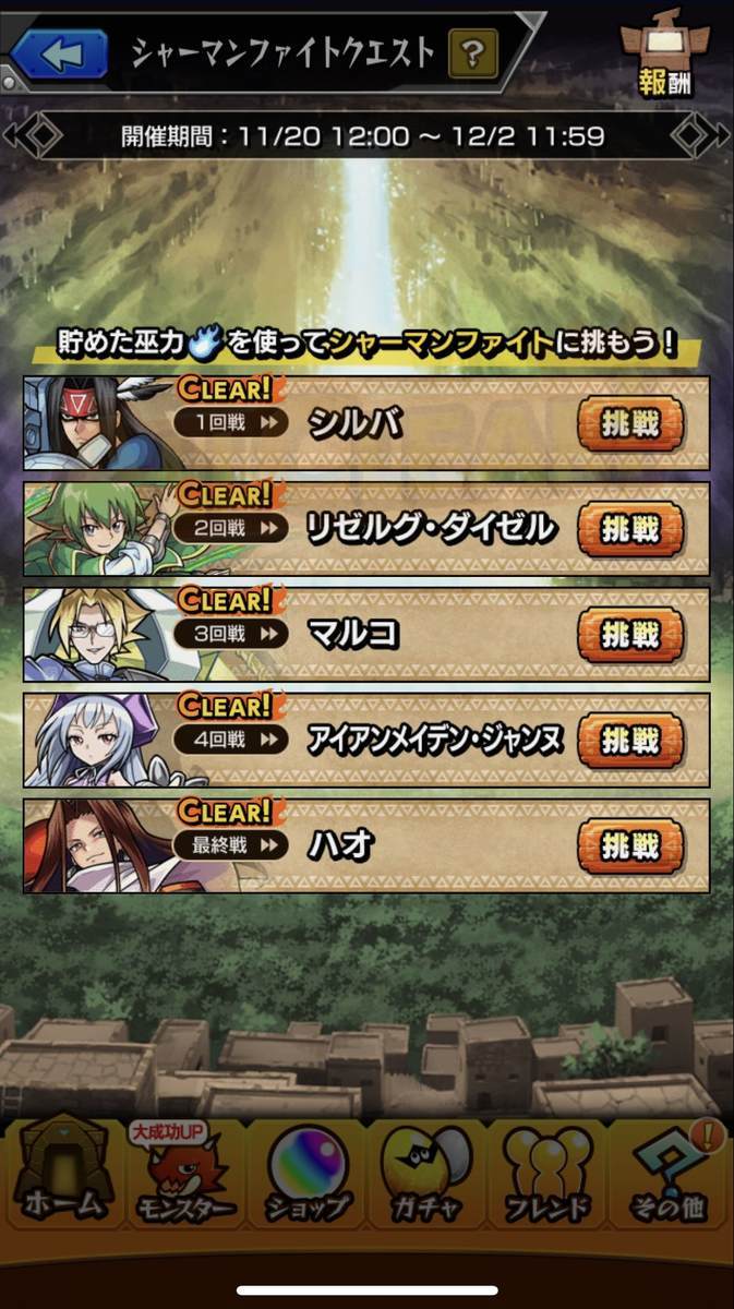 f:id:CaptainNemo:20211123220019j:plain