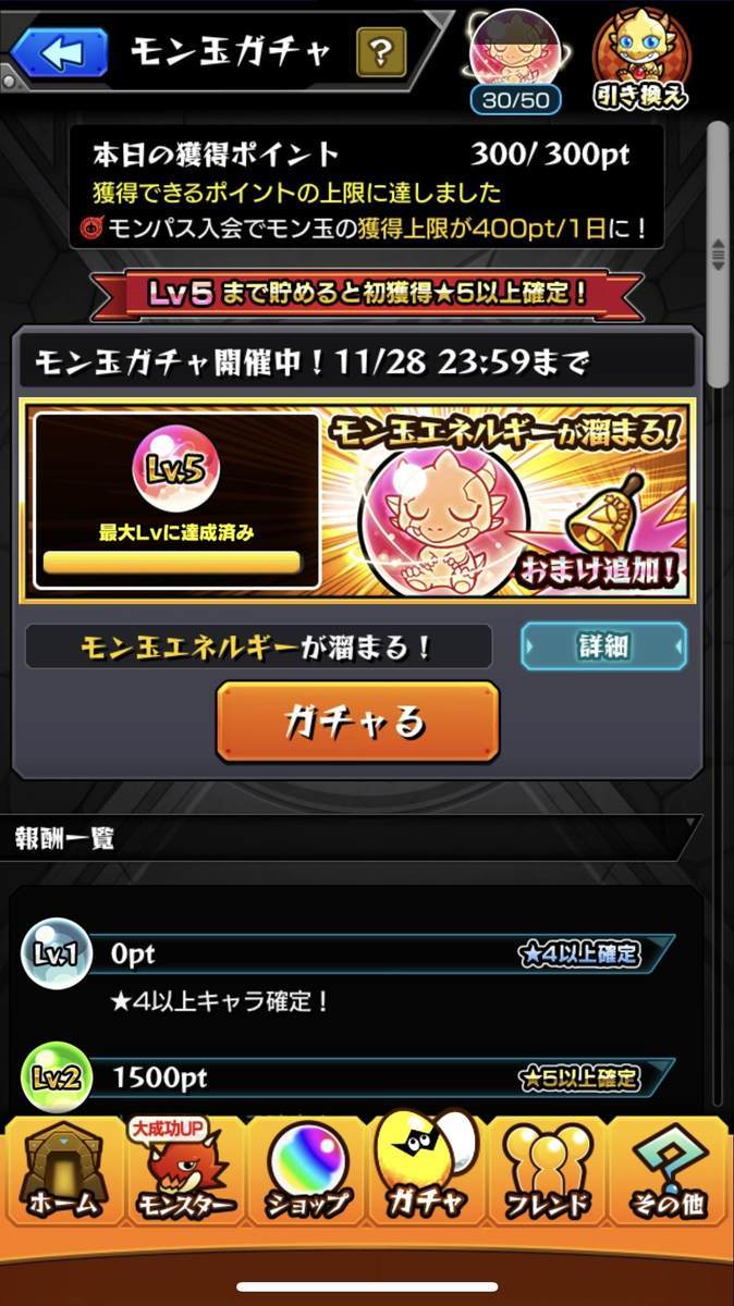 f:id:CaptainNemo:20211123220605j:plain