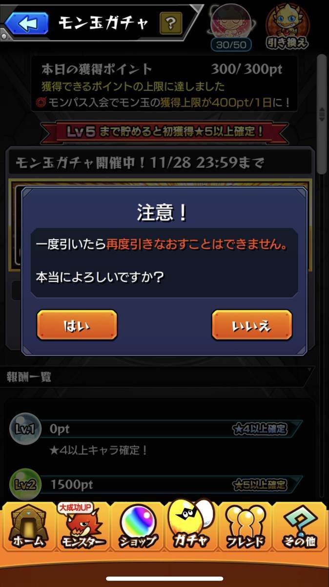 f:id:CaptainNemo:20211123220636j:plain