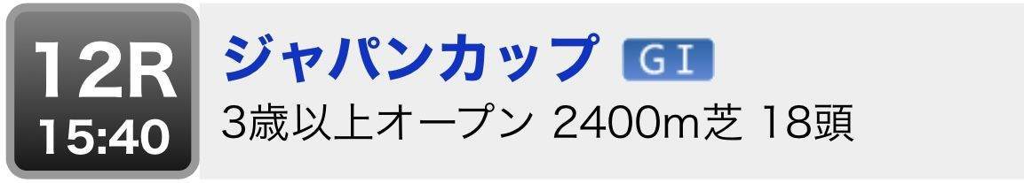 f:id:CaptainNemo:20211125232834j:plain