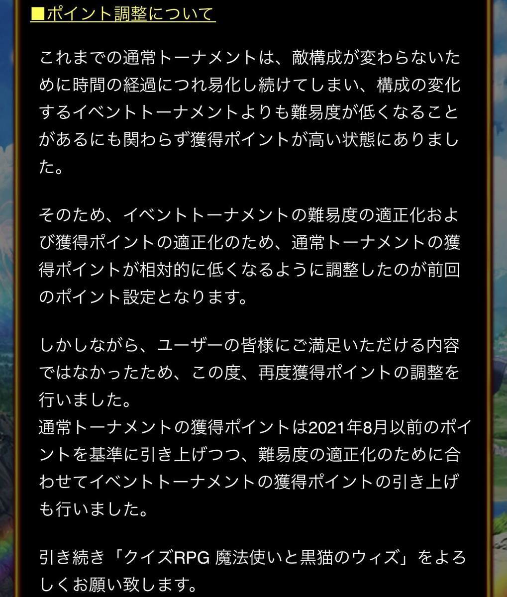 f:id:CaptainNemo:20211126203712j:plain