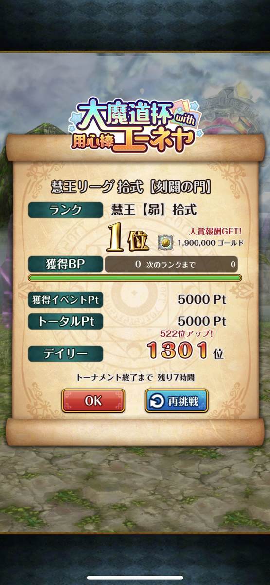 f:id:CaptainNemo:20211126204126j:plain