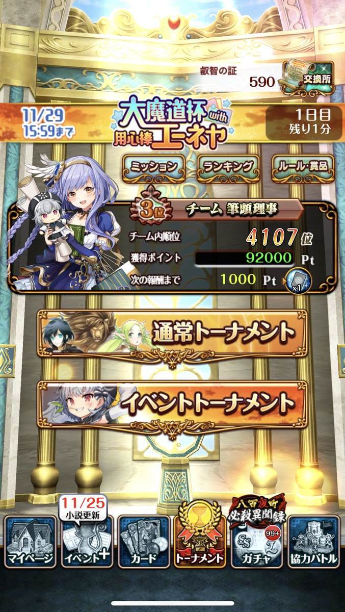 f:id:CaptainNemo:20211127132359j:plain
