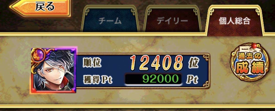 f:id:CaptainNemo:20211127132426j:plain