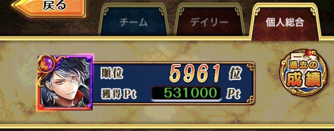 f:id:CaptainNemo:20211128084739j:plain