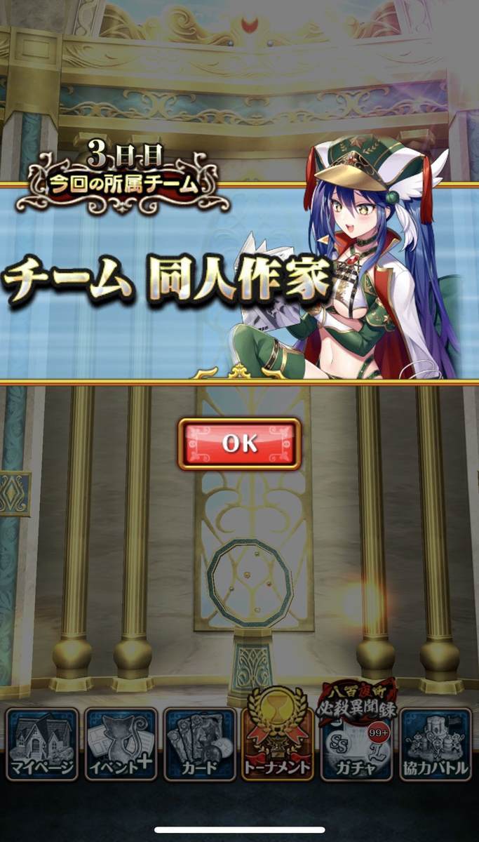 f:id:CaptainNemo:20211128084848j:plain