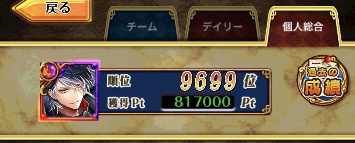 f:id:CaptainNemo:20211129234048j:plain