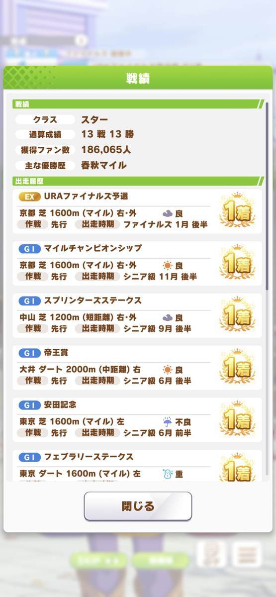 f:id:CaptainNemo:20211204191450j:plain