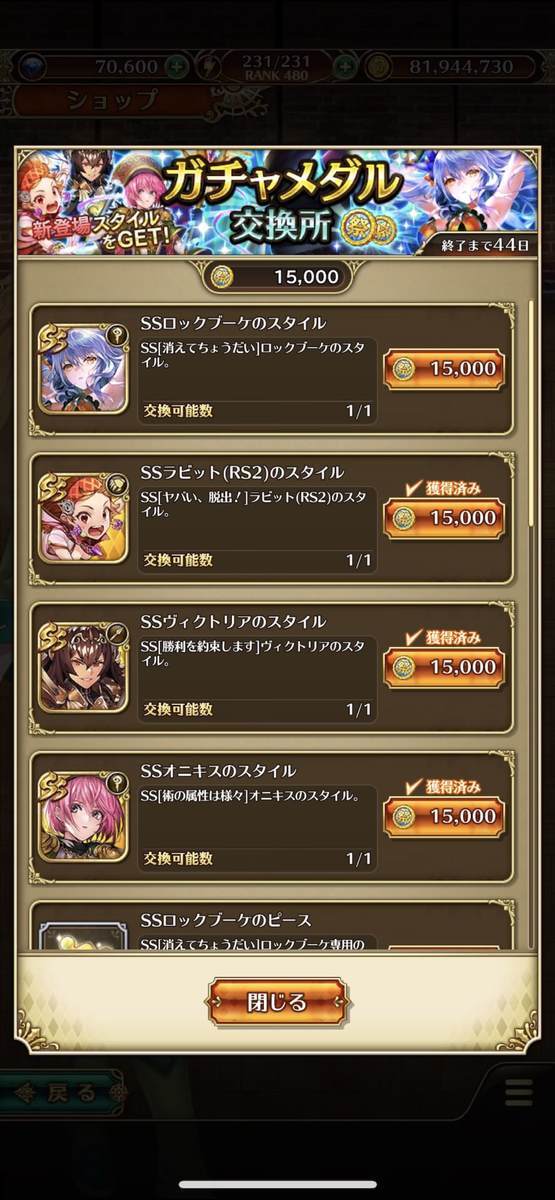 f:id:CaptainNemo:20211210221955j:plain